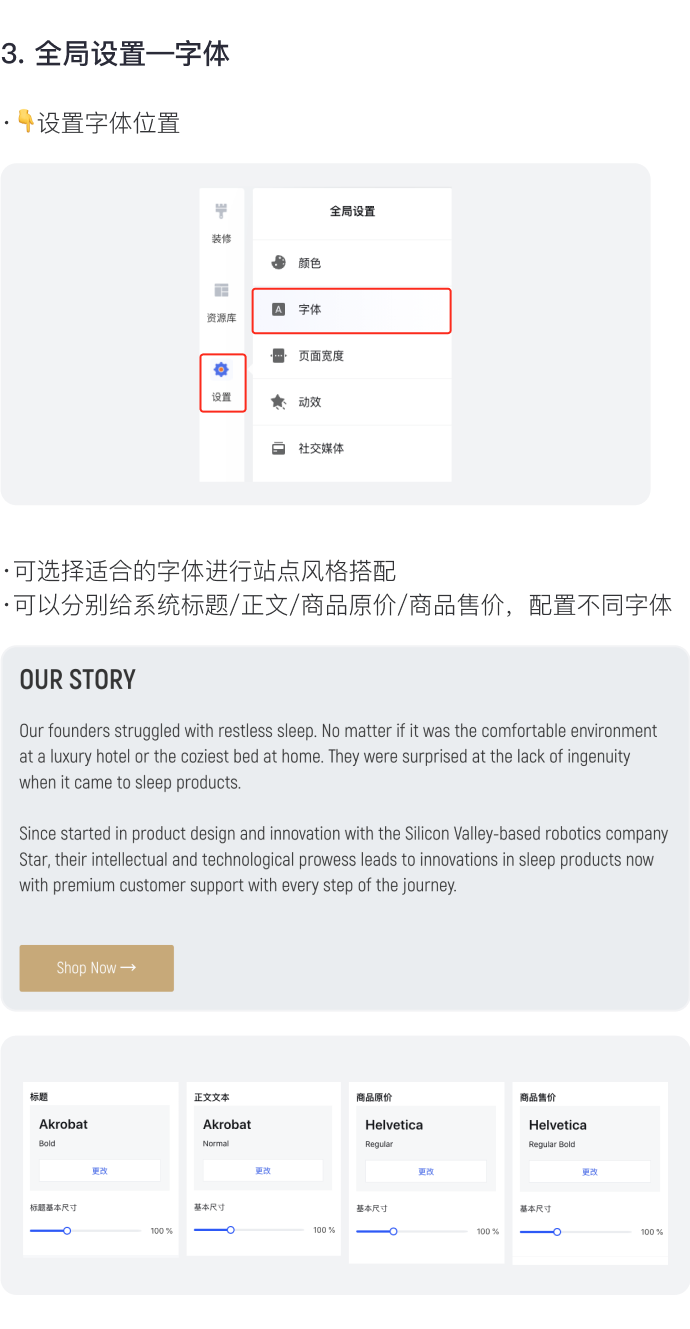 讓消費(fèi)者過目不忘的獨(dú)立站長什么樣？