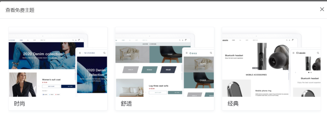 建站第一步 | 設計獨立站個性頁面 建站第一步 | 設計獨立站個性頁面