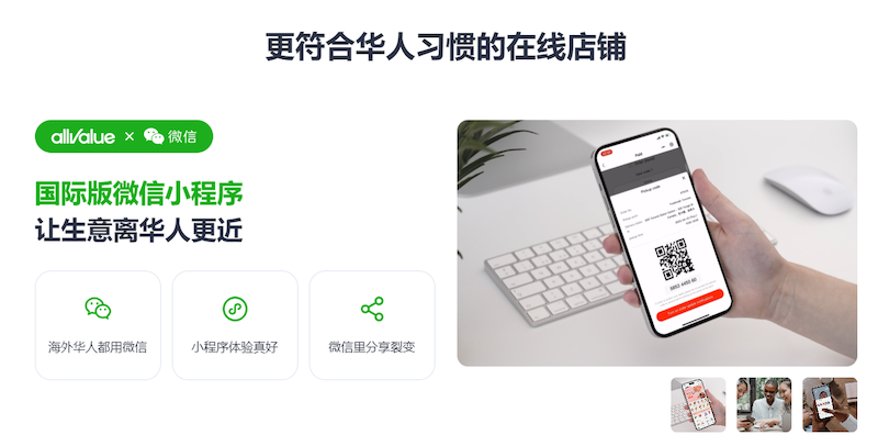 加拿大華人市場(chǎng)到底有多少商機(jī)？多倫多華人竟然有這么多？！