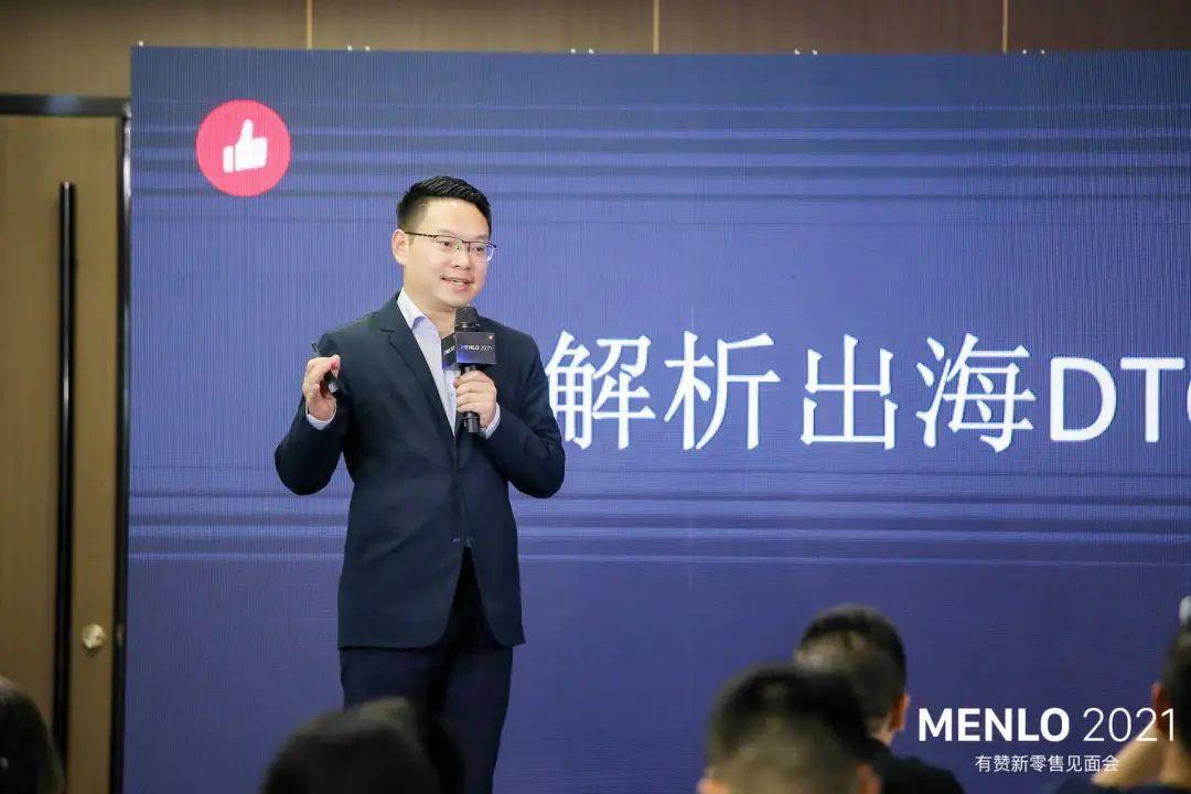 有贊AllValue正式啟動(dòng)「中國100品牌出海計(jì)劃」，發(fā)布私域營銷新功能！