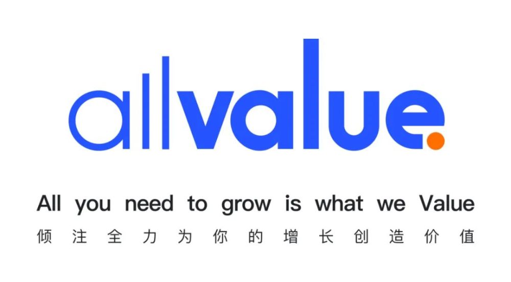 有贊AllValue發(fā)布全新營銷工具，助力跨境商家拓展海外市場(chǎng)