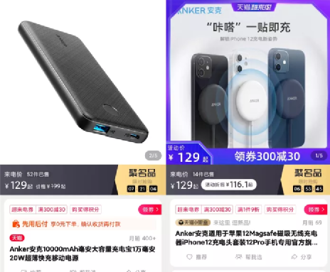 行業(yè)洞察 | 被忌憚的“私域流量”，中國(guó)亞馬遜賣家的“品牌軟骨癥”