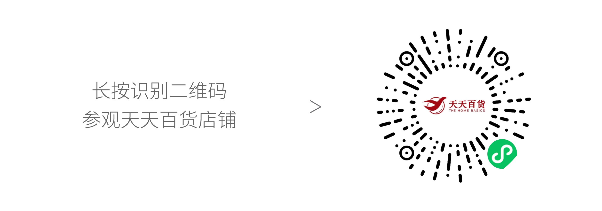 北美 19 年老牌華人百貨品牌，天天百貨如何構(gòu)建起全新的在線銷(xiāo)售渠道