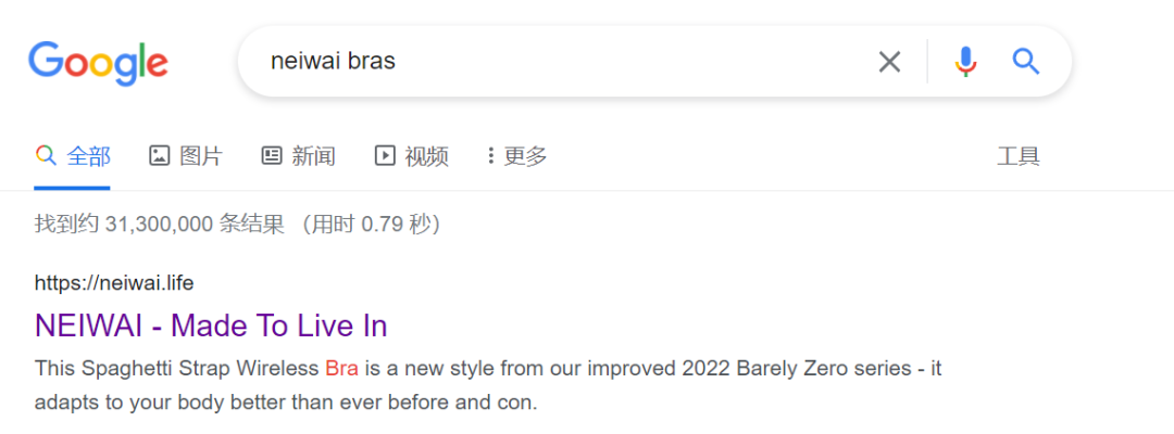 DTC案例 | 單月收入超2億，這個獨立站不簡單！