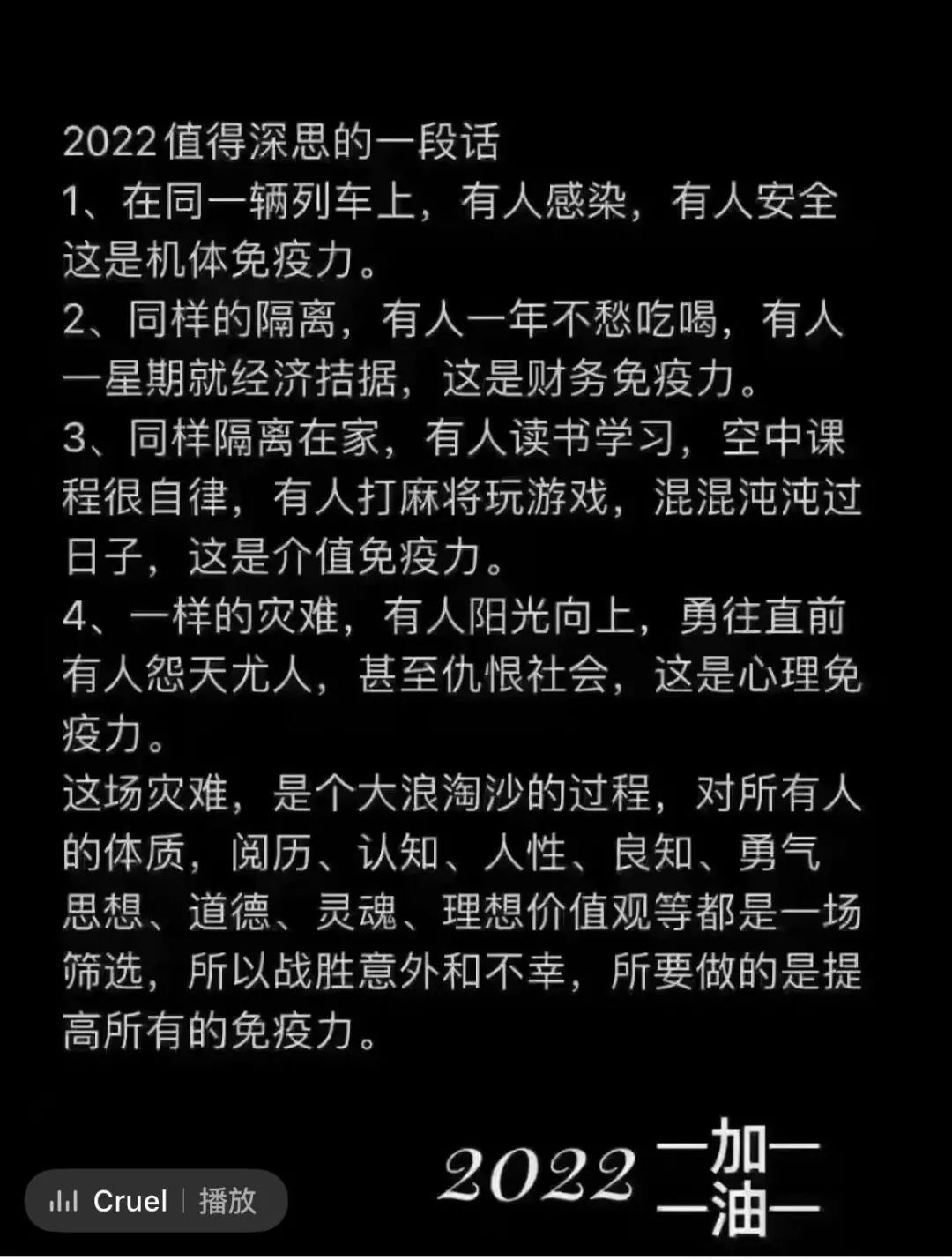 深圳按下“暫停鍵”！跨境人如何積蓄能量，創(chuàng)造新增長？