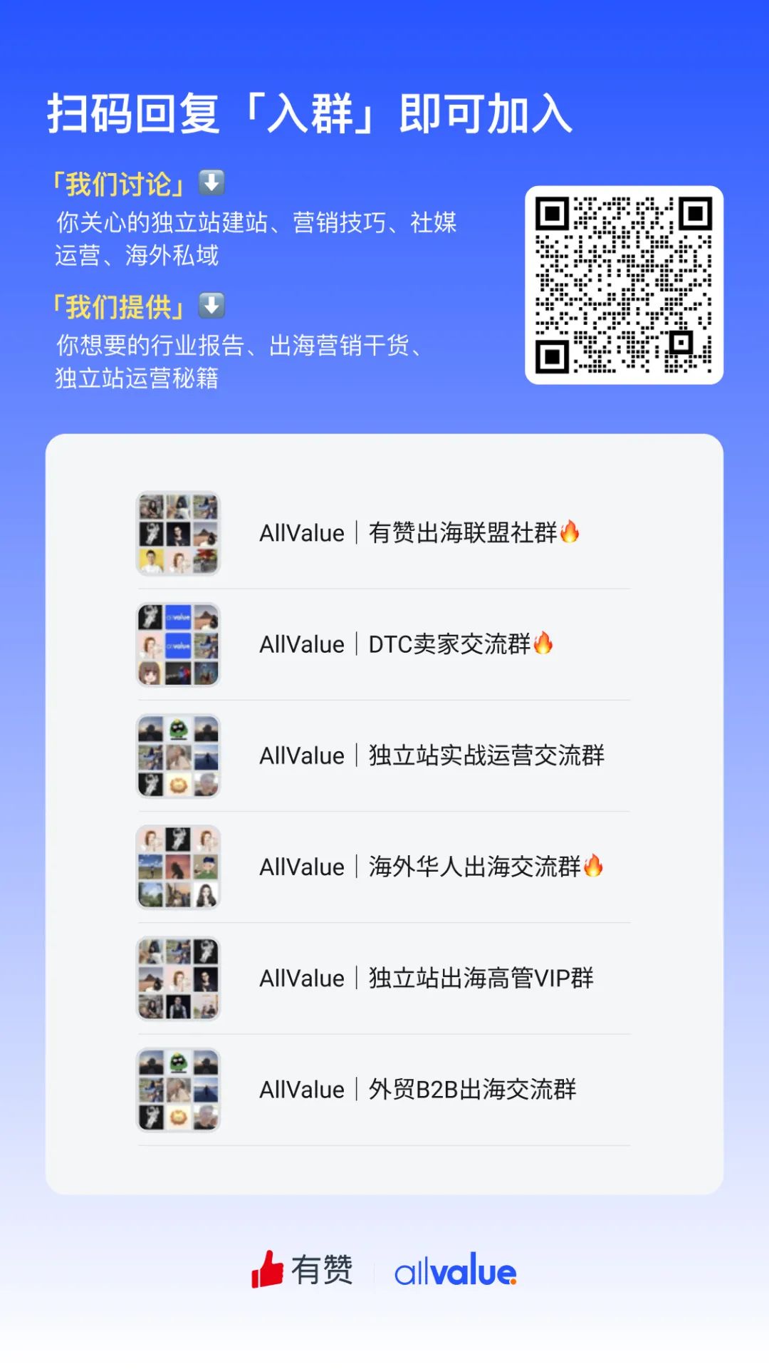深圳按下“暫停鍵”！跨境人如何積蓄能量，創(chuàng)造新增長？