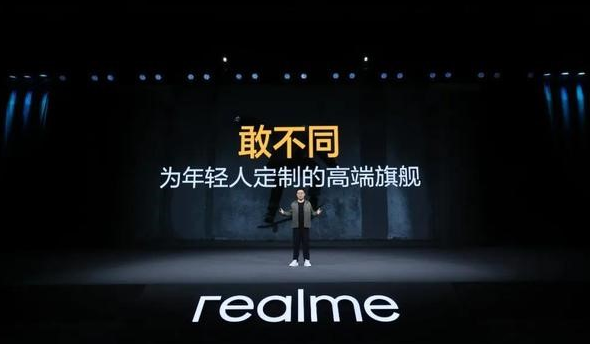 DTC案例 | 3年突破1億全球用戶，Realme憑啥保持50%逆勢增長？
